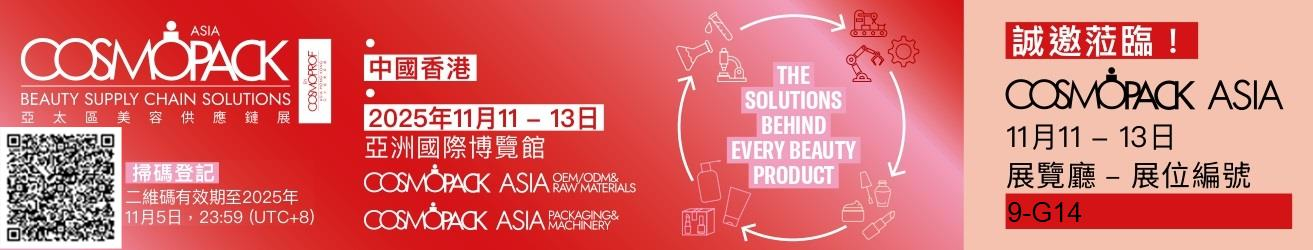 Shampoo-Lotions-Pumpe