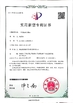 CHINA FOSHAN QIJUNHONG PLASTIC PRODUCTS MANUFACTORY CO.,LTD zertifizierungen